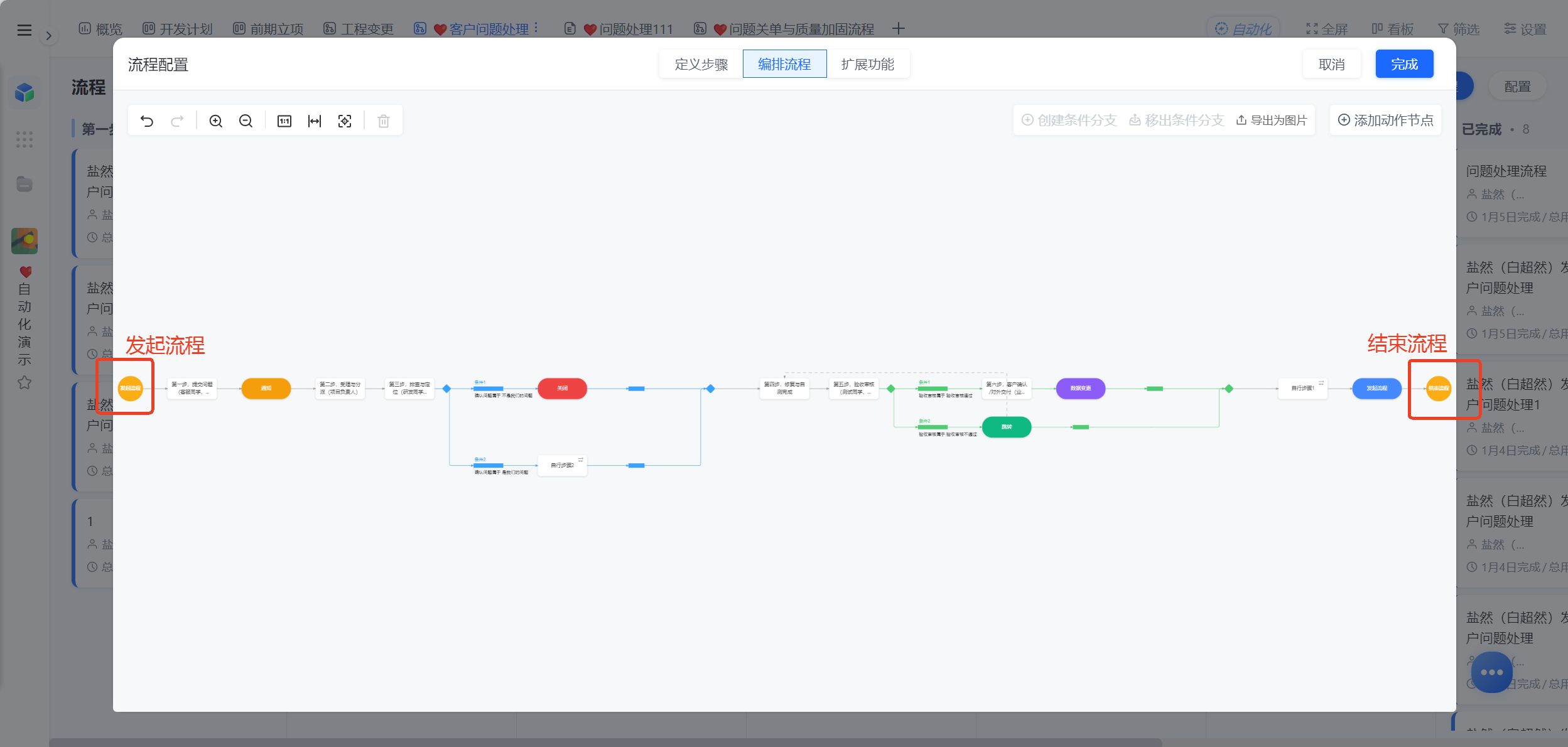 1783319177518485.png 图片2.png