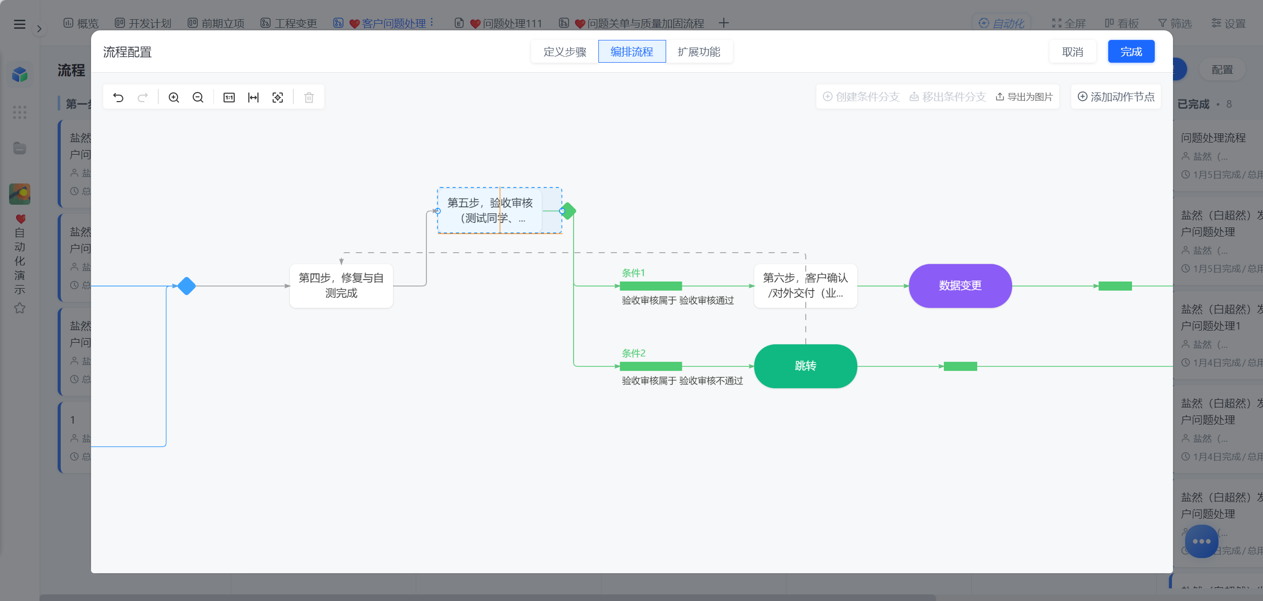 1783319189616785.png 图片3.png