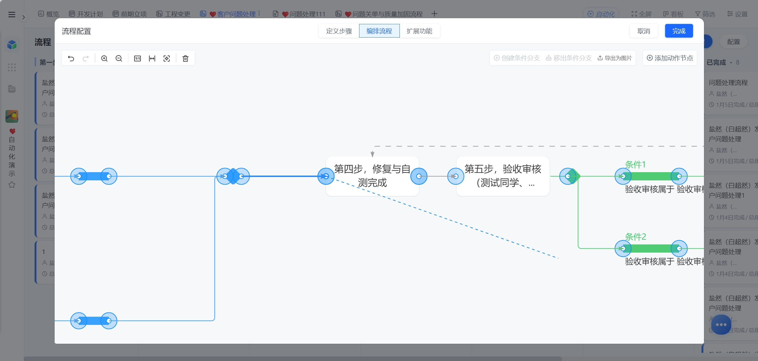 1783319203646515.png 图片4.png