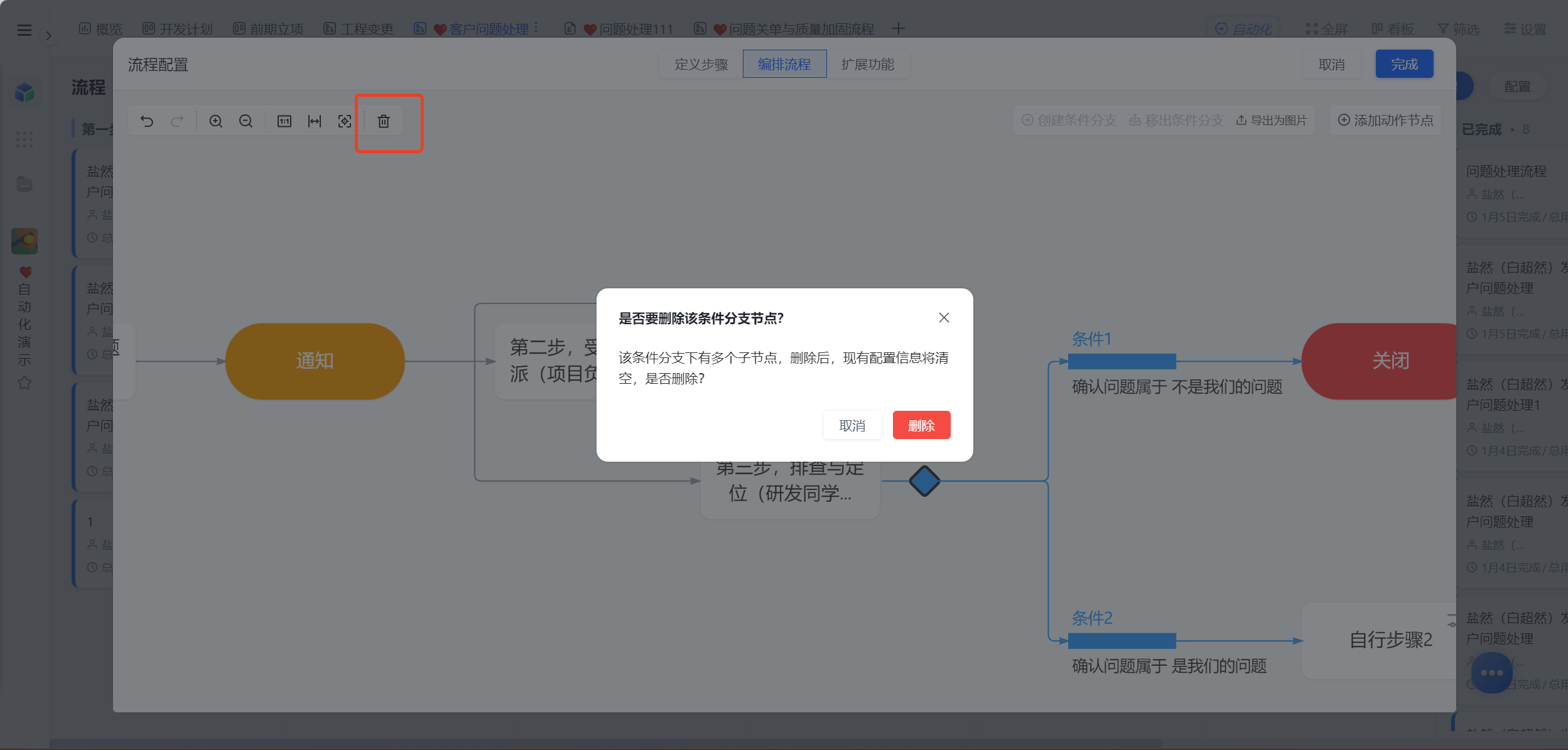 1783321961890551.png 图片5.png