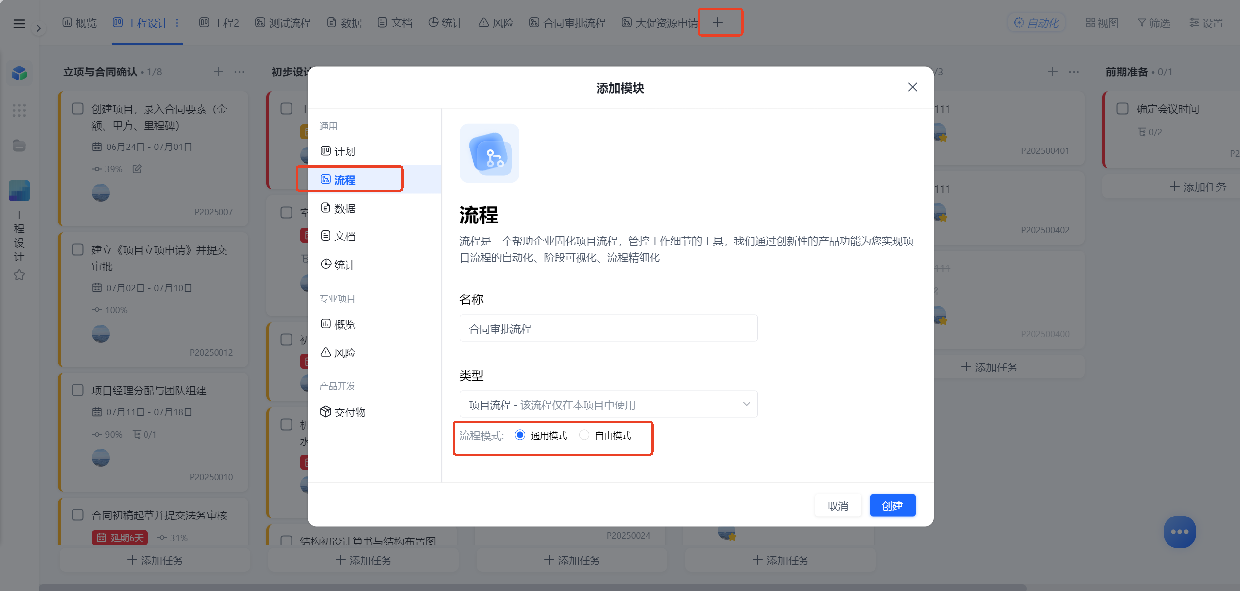 1783327708516302.png 图片6.png