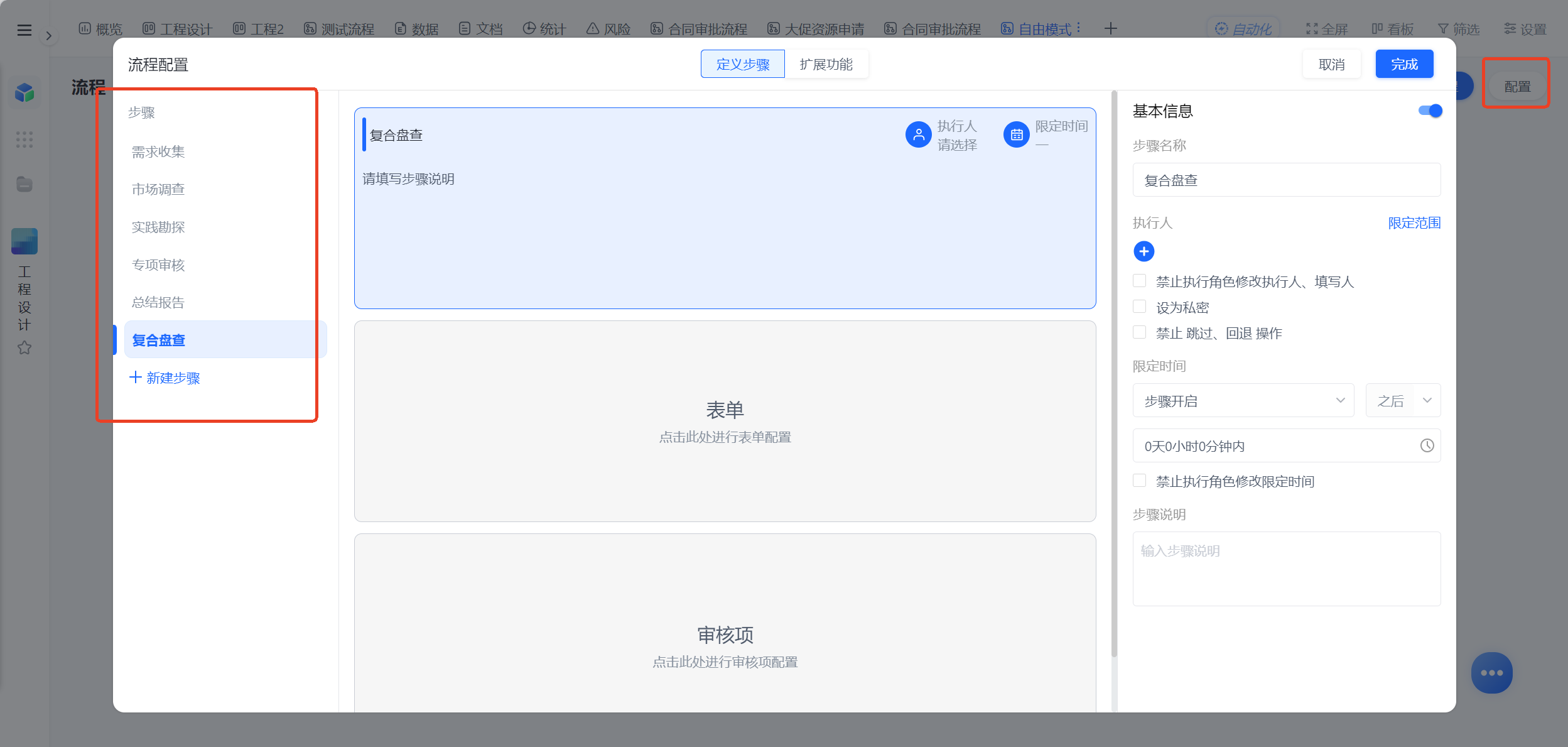 1783327836473710.png 图片9.png