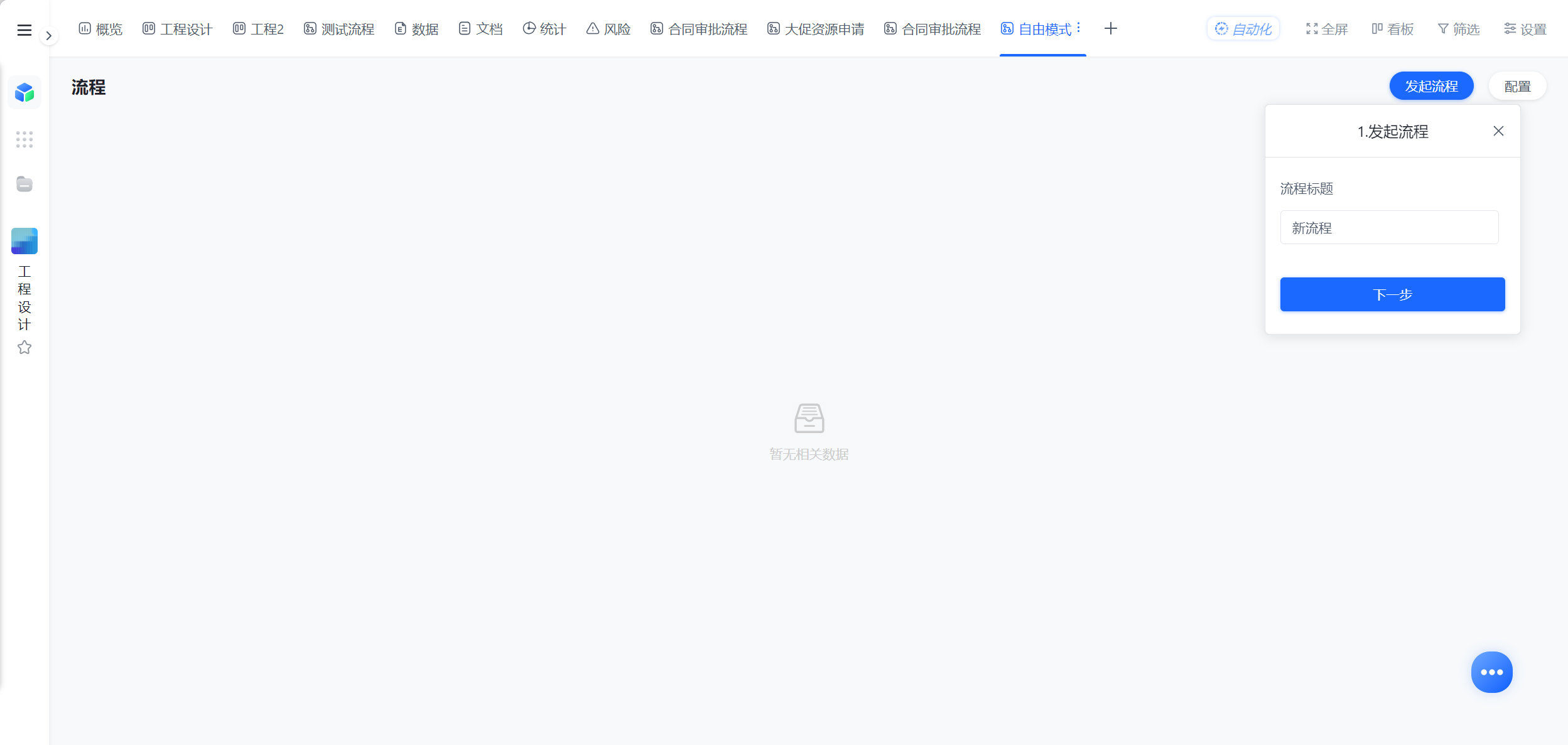 1783327847743747.png 图片10.png