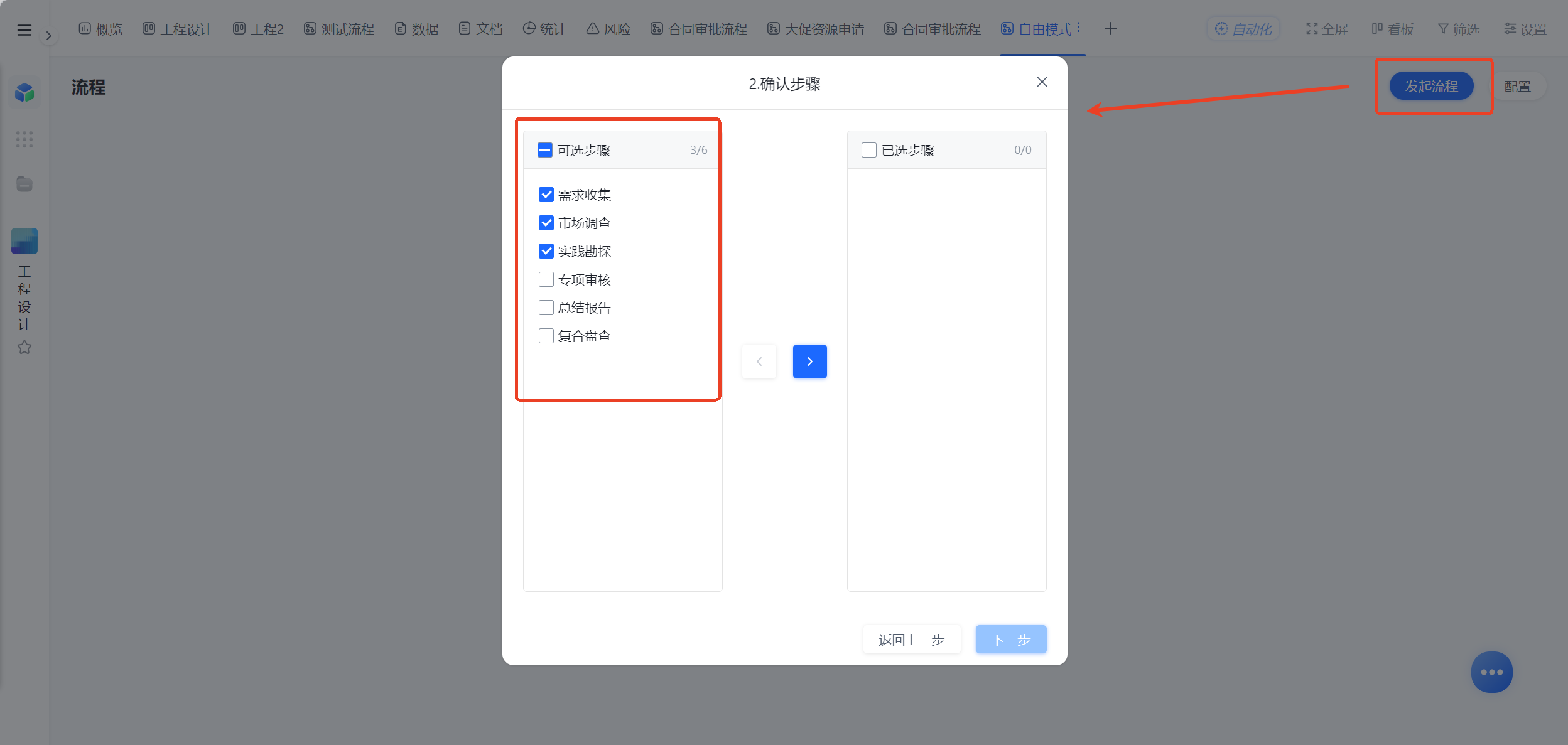 1783327854883976.png 图片11.png