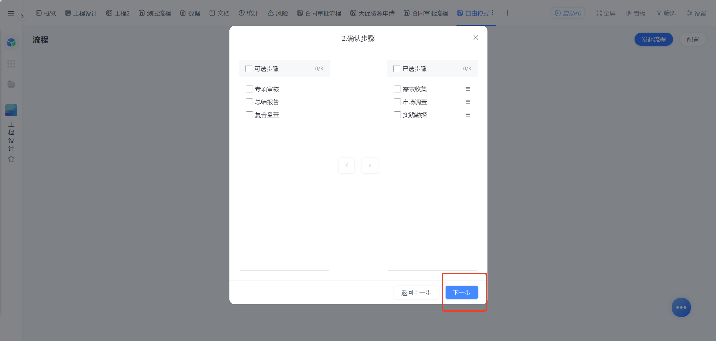 1783327861802608.png 图片12.png