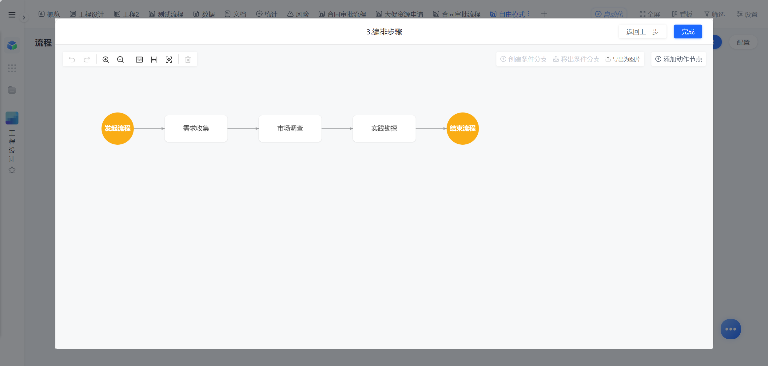 1783330650678436.png 图片13.png