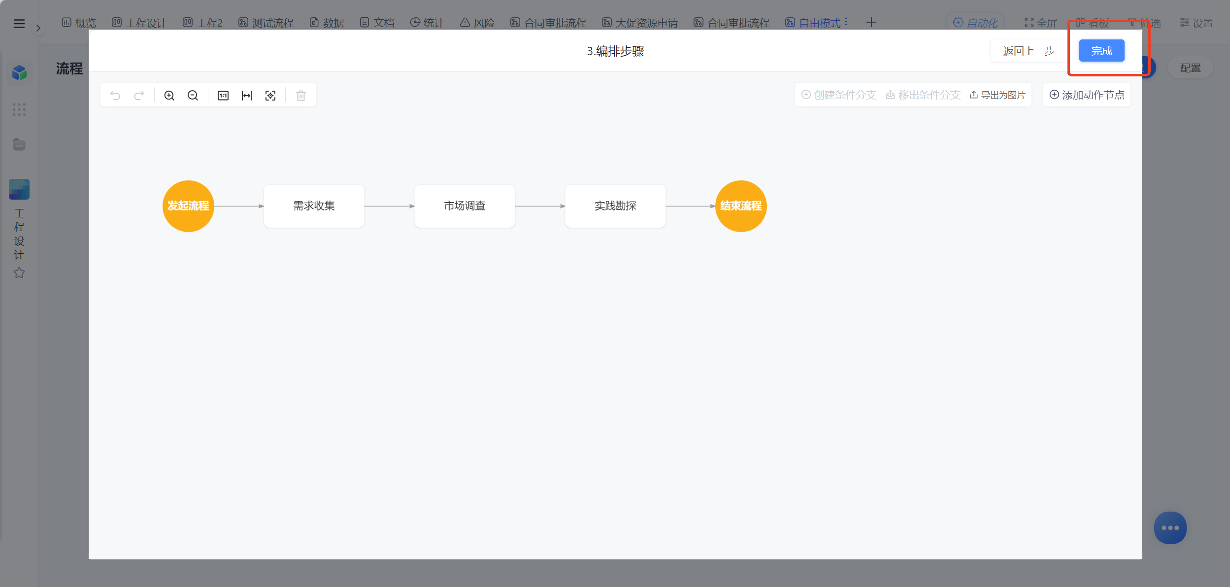 1783330669394007.png 图片14.png