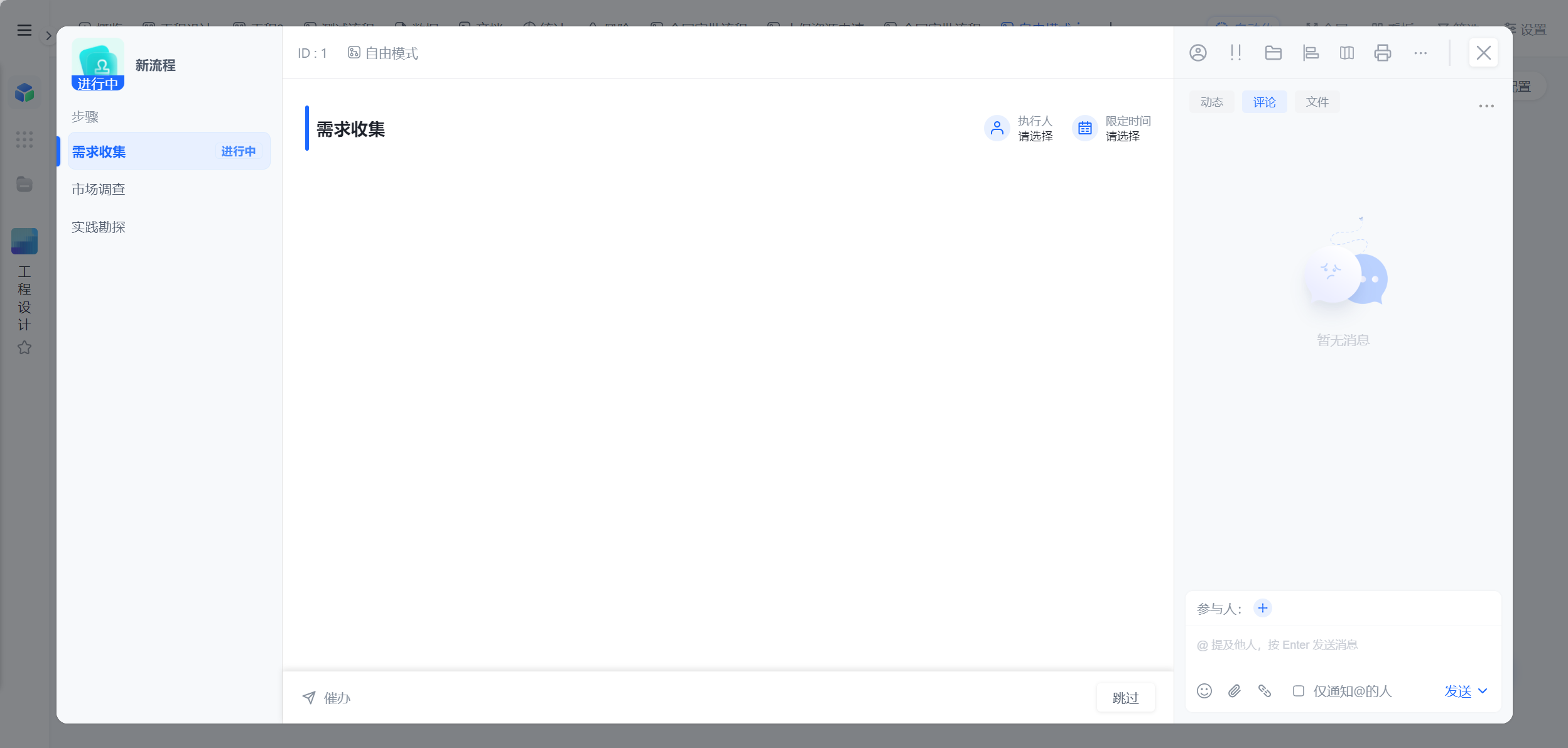 1783330675996112.png 图片15.png