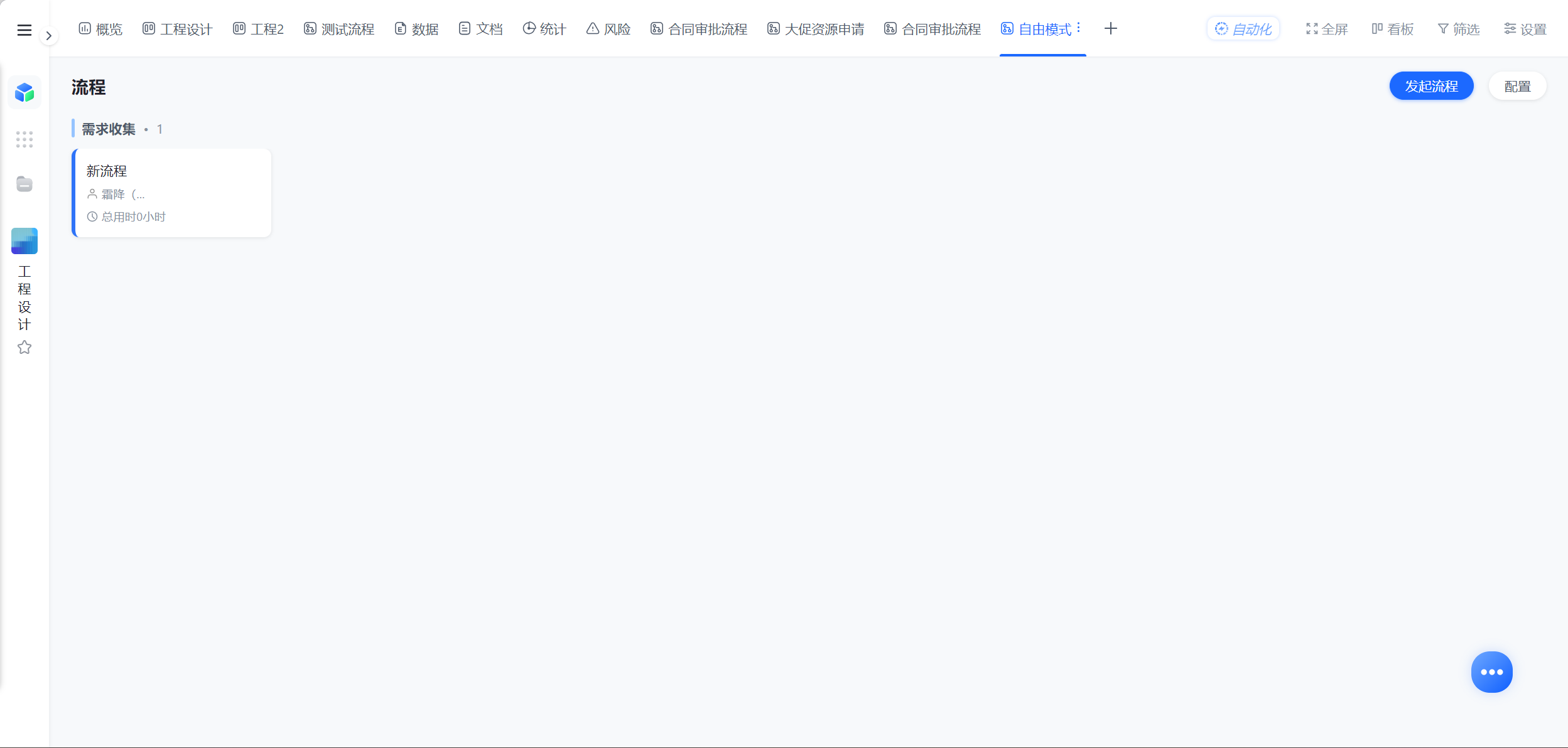 1783330687972456.png 图片16.png