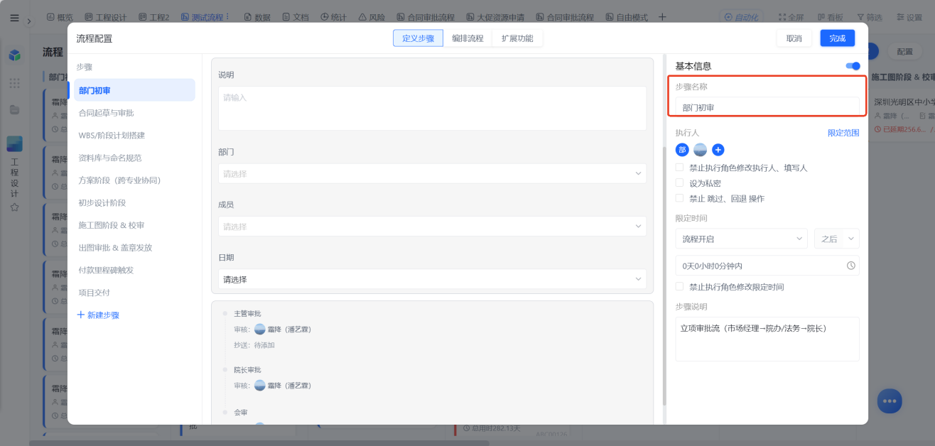 1783331582397036.png 图片2.png