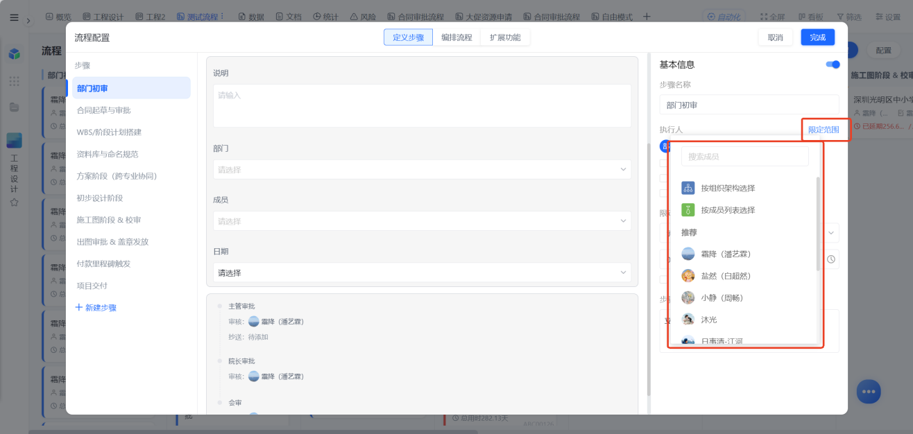 1783331601805345.png 图片4.png