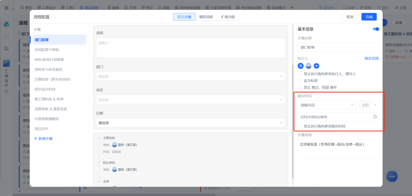 1783331637220007.png 图片6.png