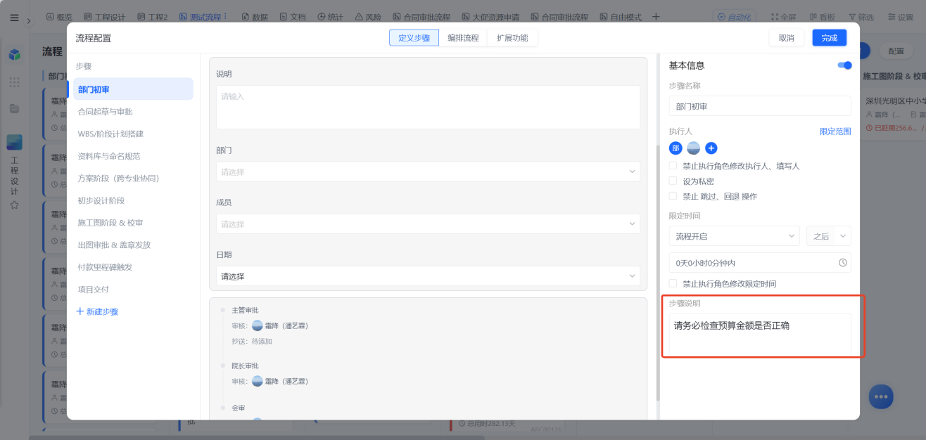 1783331651130173.png 图片8.png