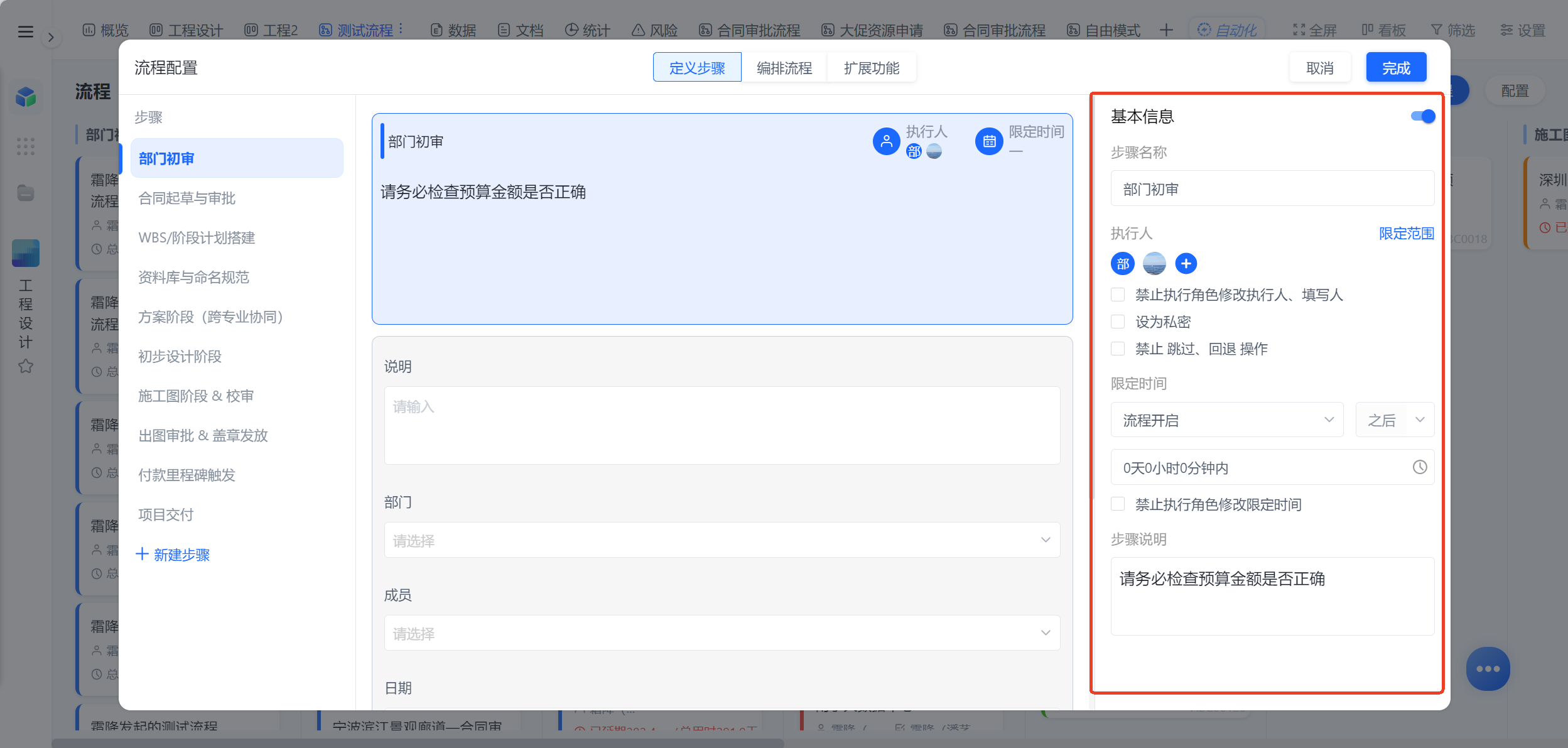 工作计划软件|工作日志软件|团队管理工具|团队协作软件|电商erp|知识管理软件 工作计划软件|工作日志软件|团队管理工具|团队协作软件|电商erp|知识管理软件