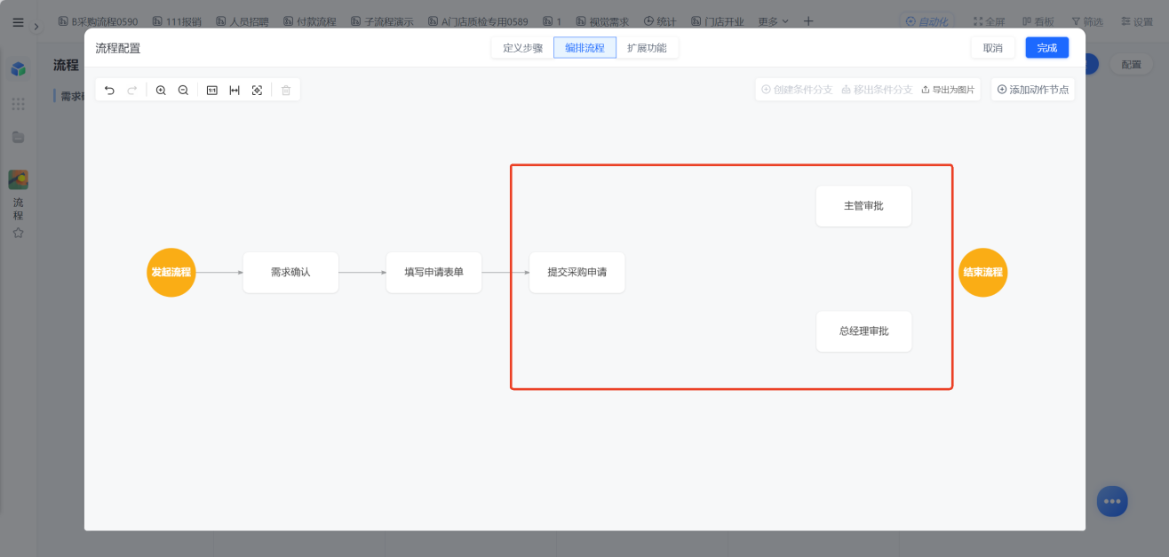 1783416649504254.png 图片2.png