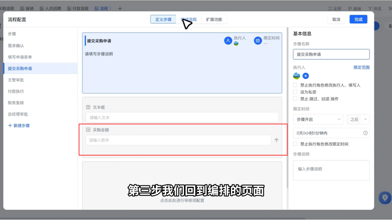 1783416662799161.png 图片3.png