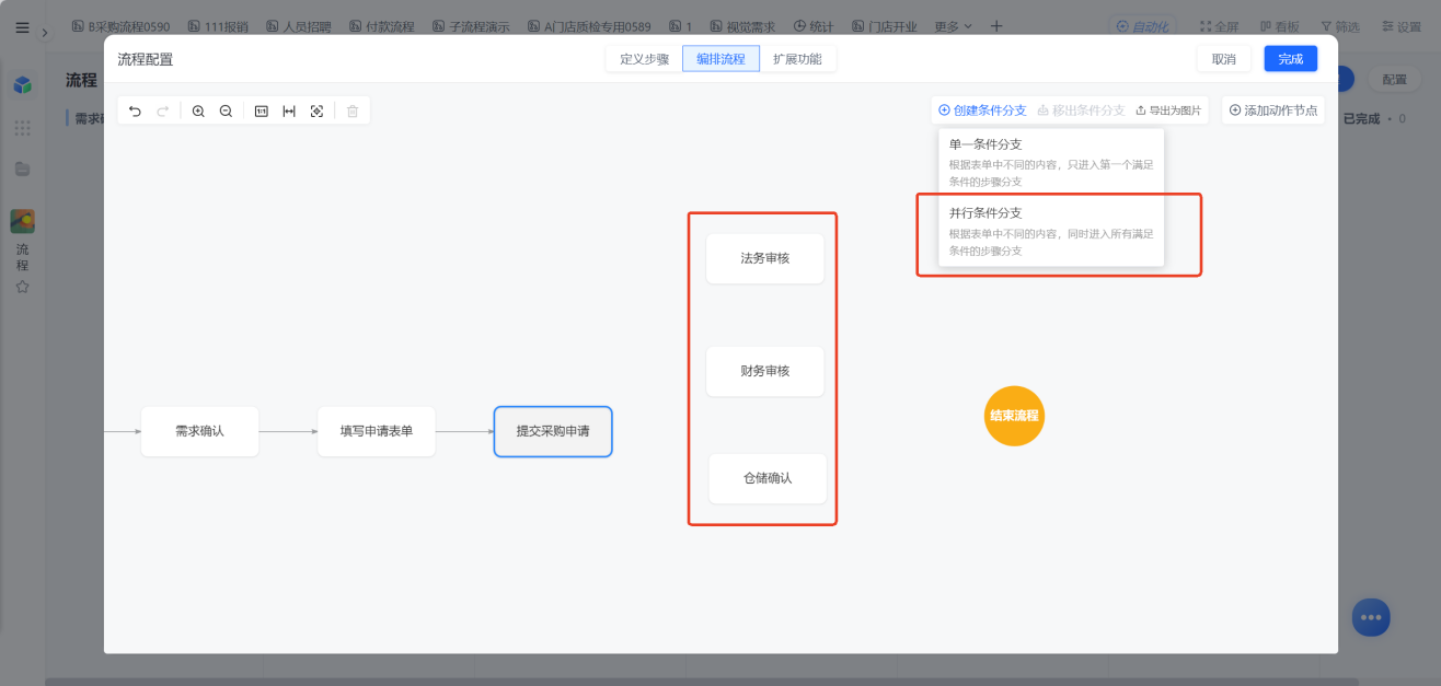 1783416727128224.png 图片7.png