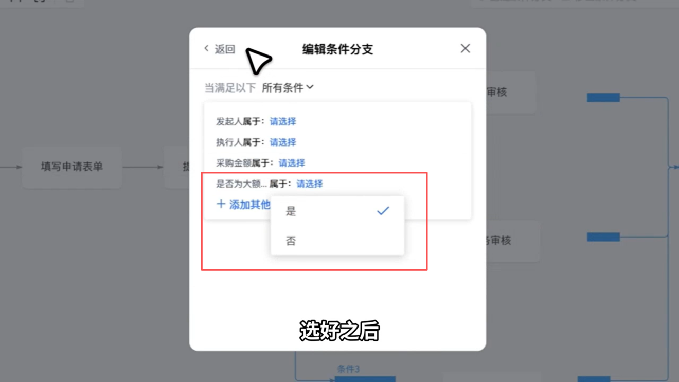 1783416744851258.png 图片9.png
