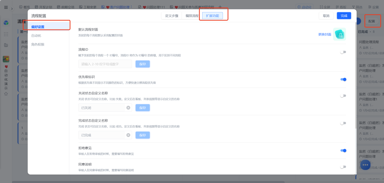 1783417414342338.png 图片11.png