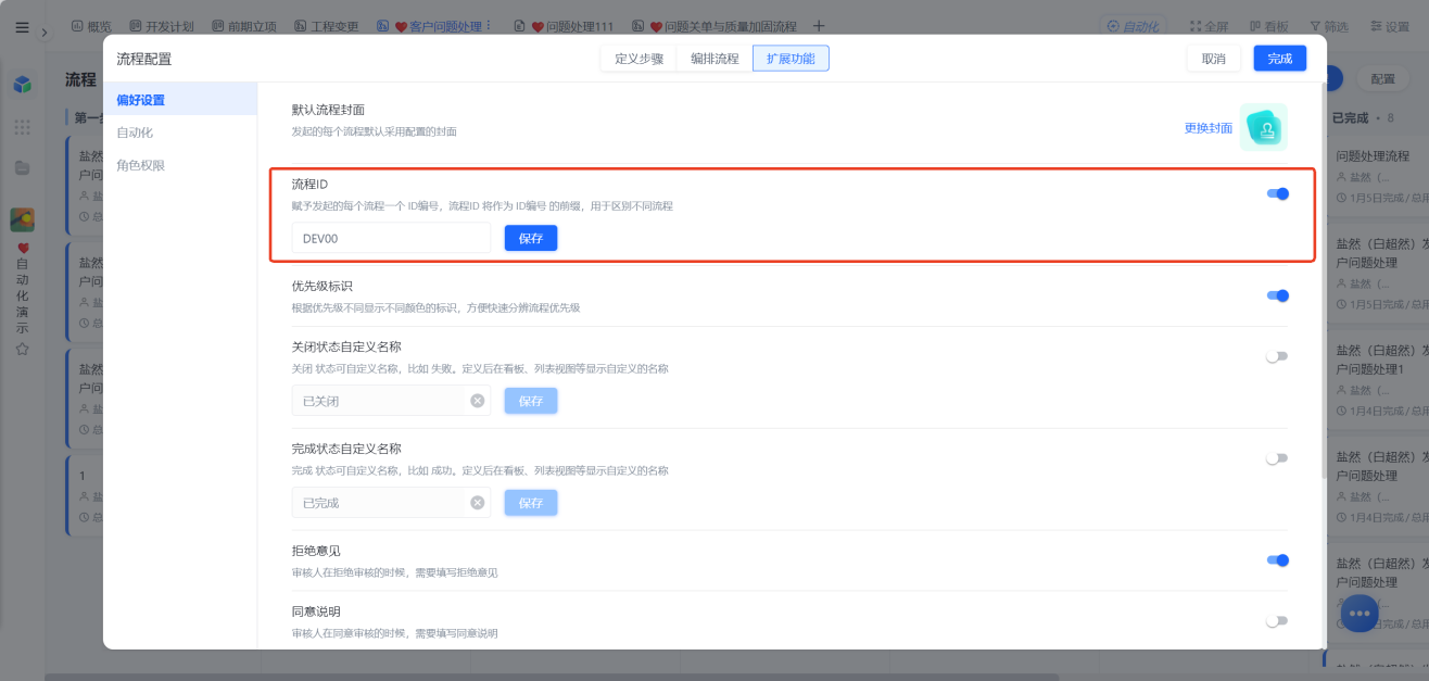 1783417568303666.png 图片12.png