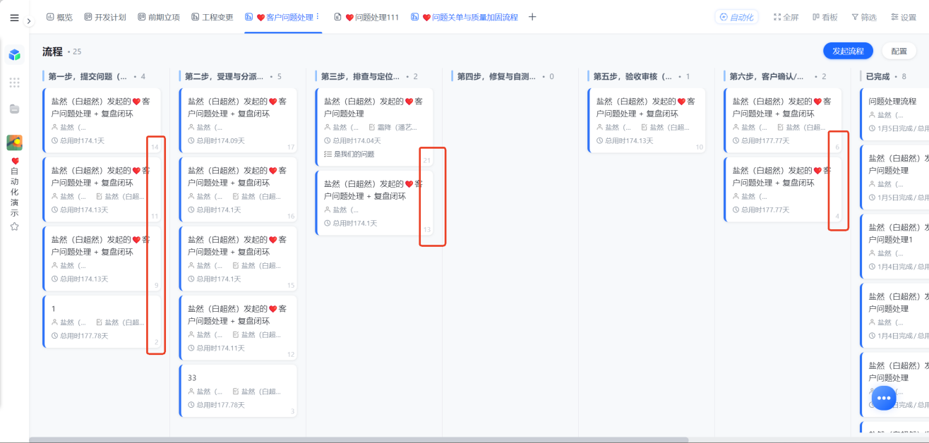 1783417574597438.png 图片13.png