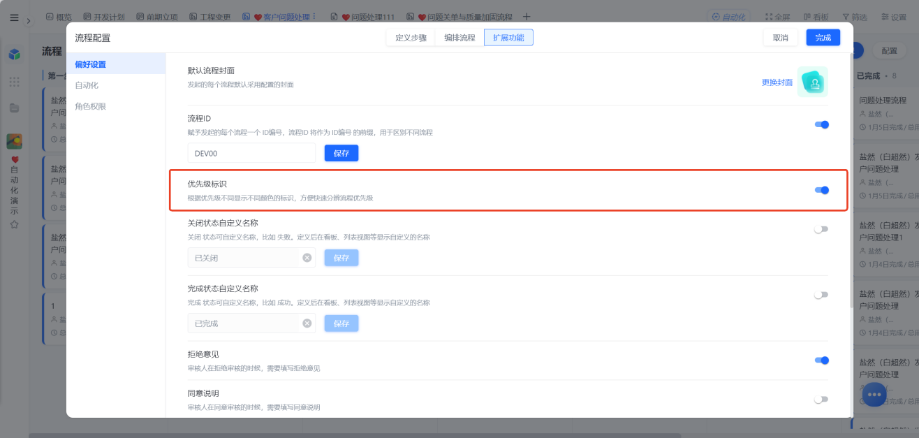 1783417586852133.png 图片14.png