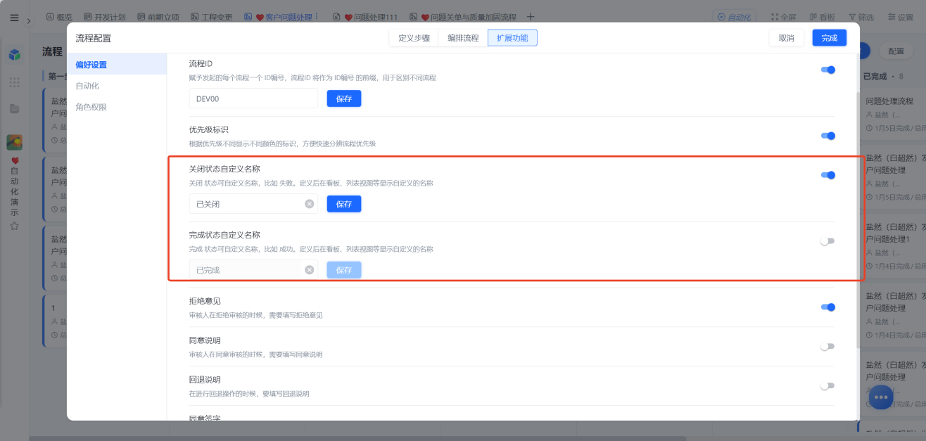 1783417649811528.png 图片17.png