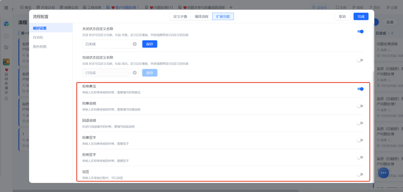 1783417695248181.png 图片18.png