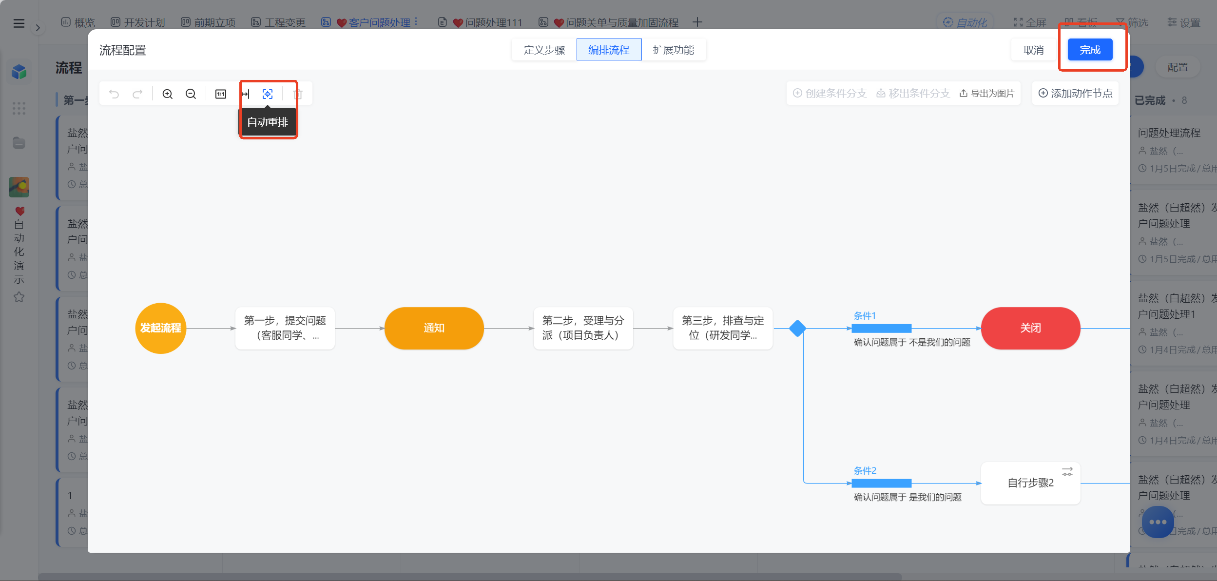 1783418832731959.png 图片20.png