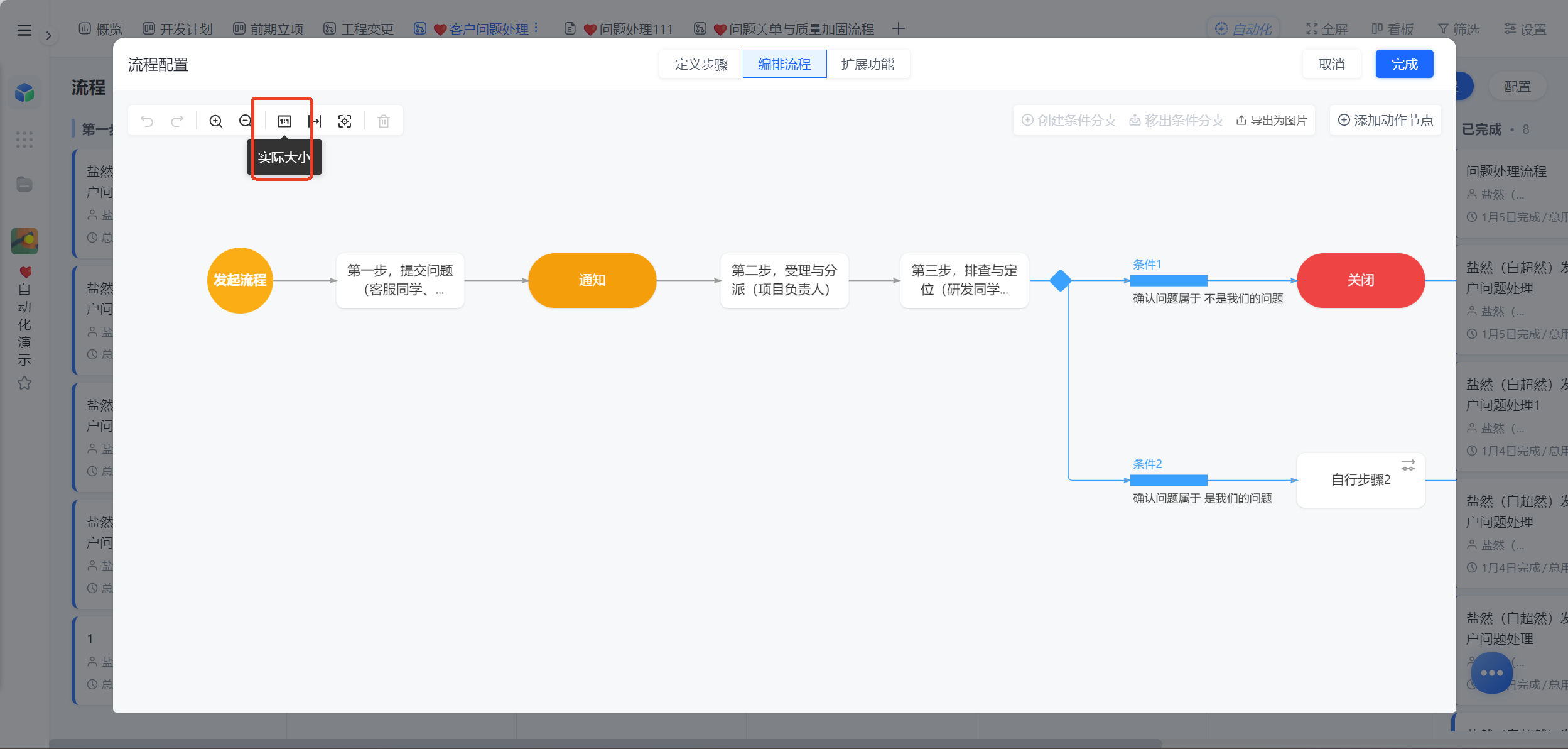 1783418878121173.png 图片22.png