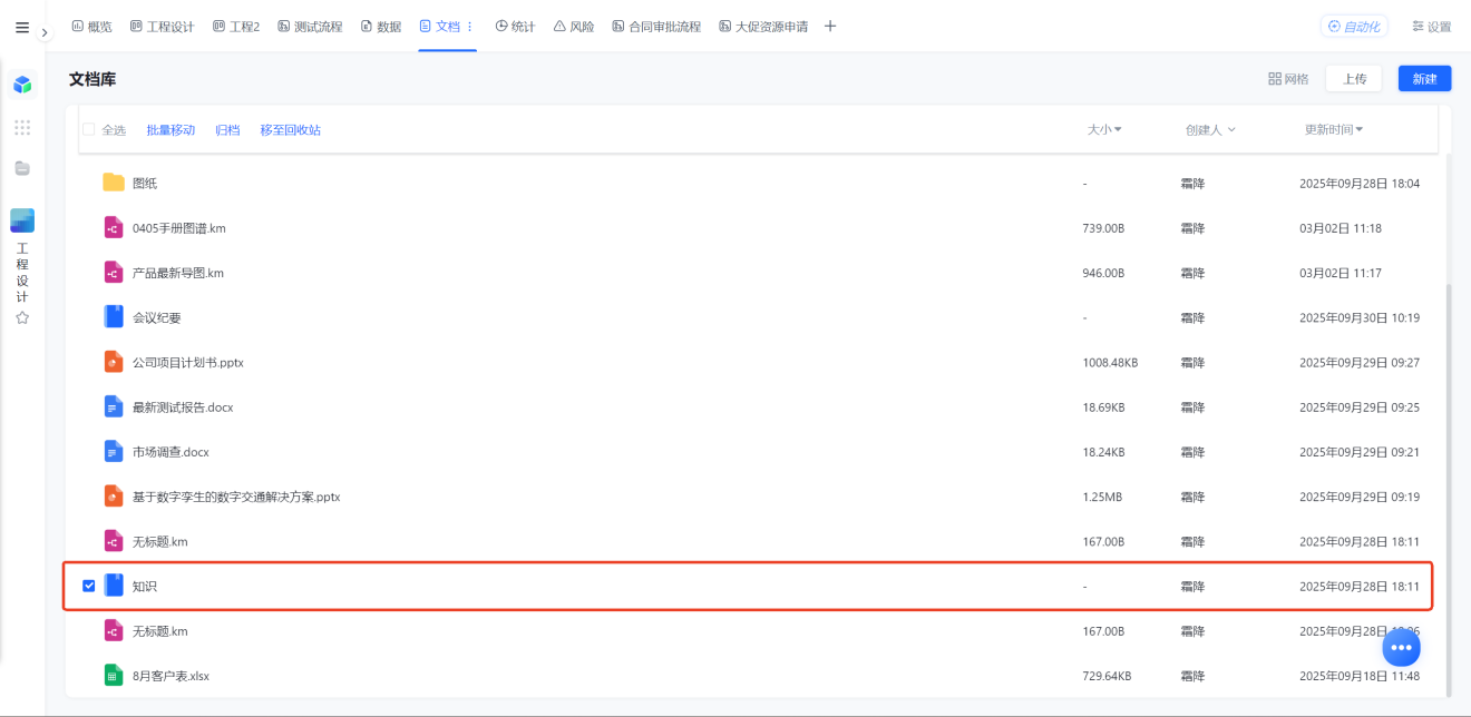 1783492520575295.png 图片6.png
