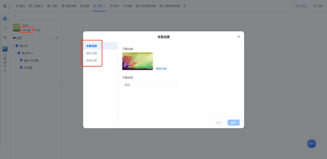 1783492528970922.png 图片7.png