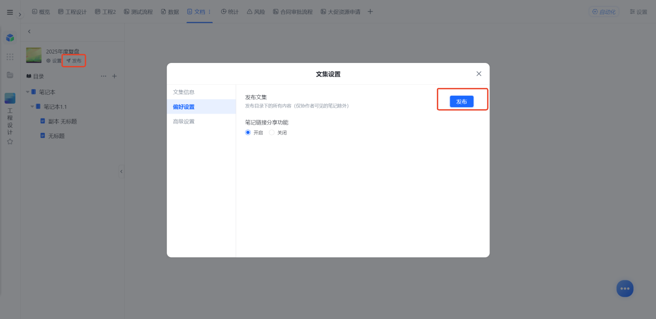 1783492631462688.png 图片9.png