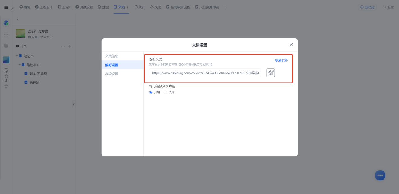 1783492638633863.png 图片10.png