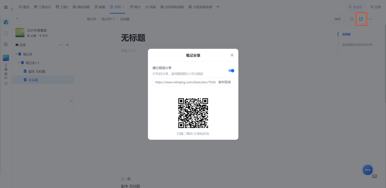 1783492651564702.png 图片11.png