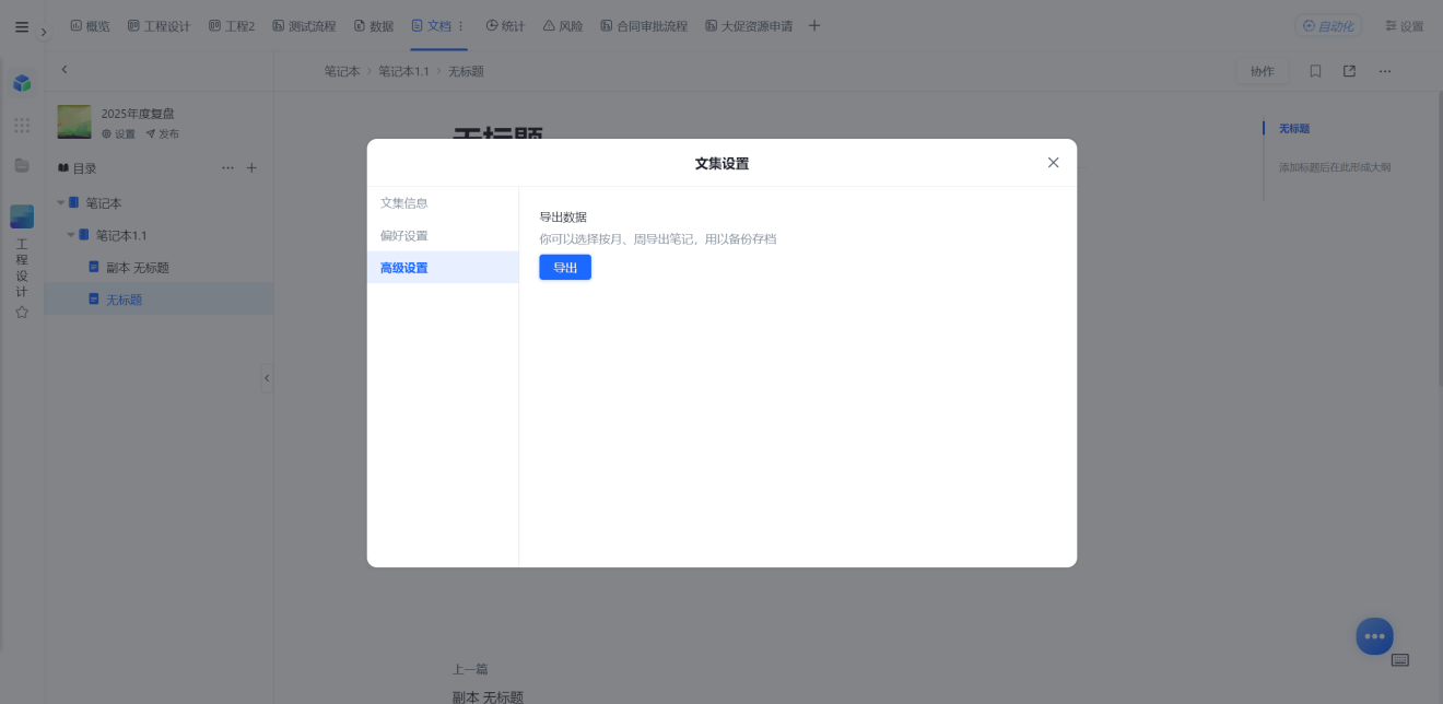 1783492689127719.png 图片12.png