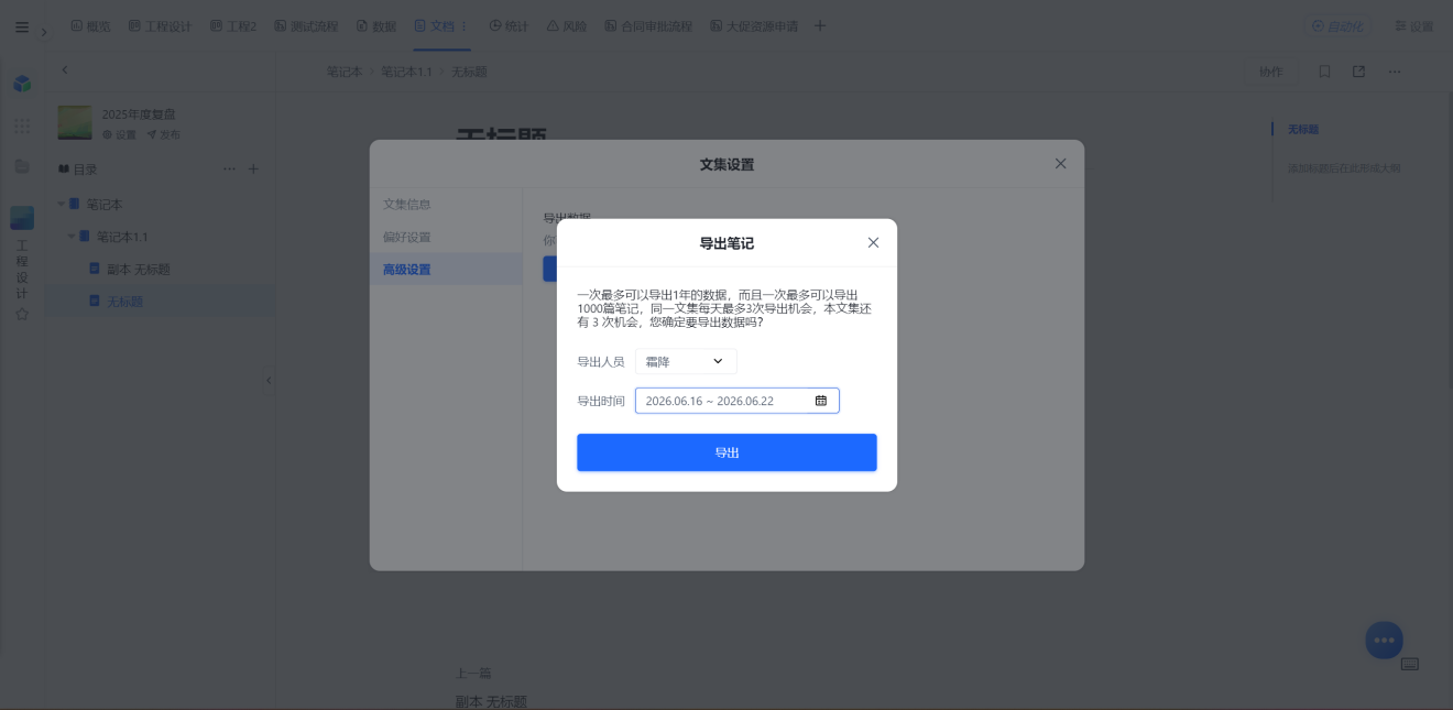 1783492695863776.png 图片13.png