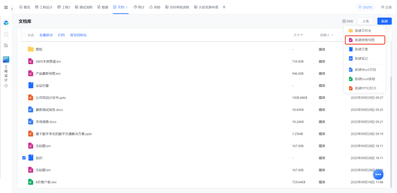 1783496692724406.png 图片14.png