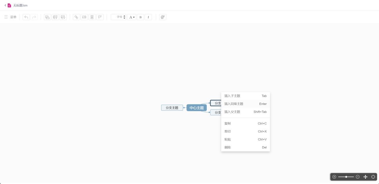 1783496700255661.png 图片15.png