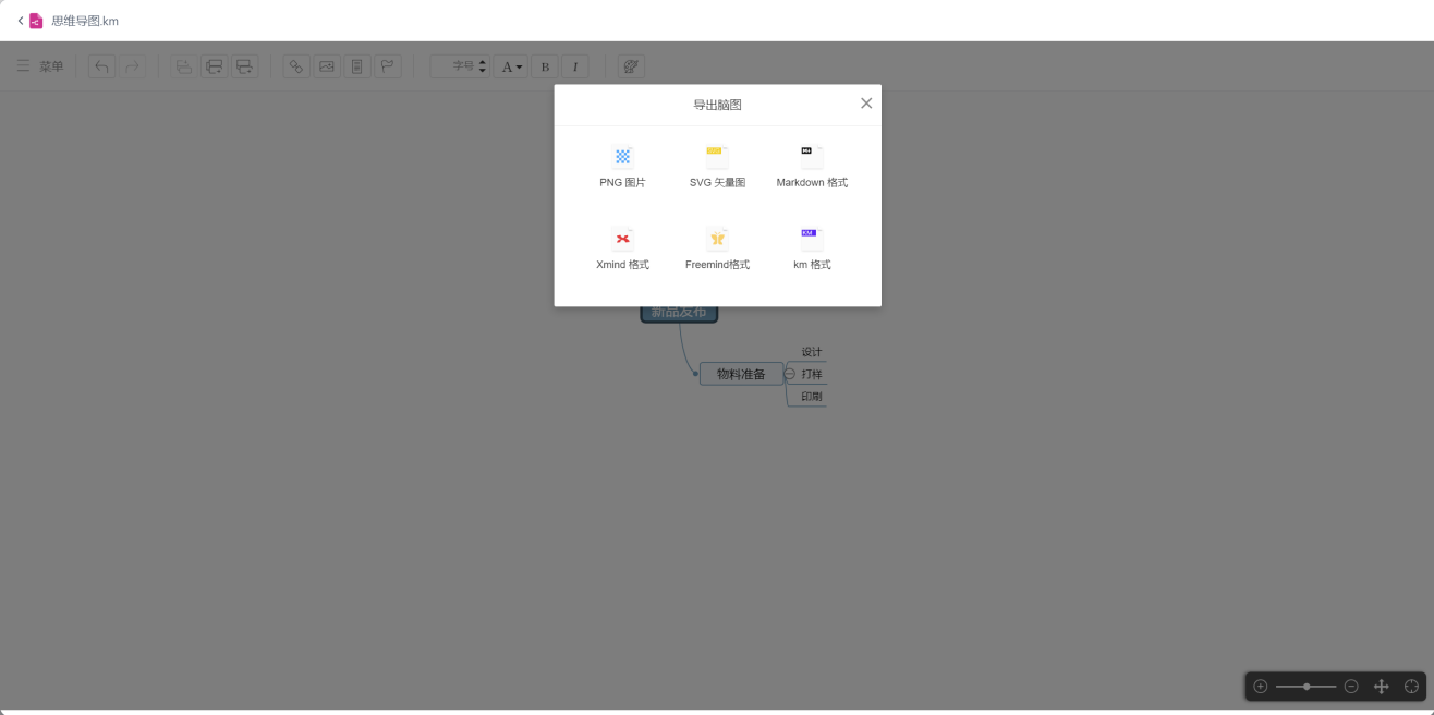 1783496847123289.png 图片21.png