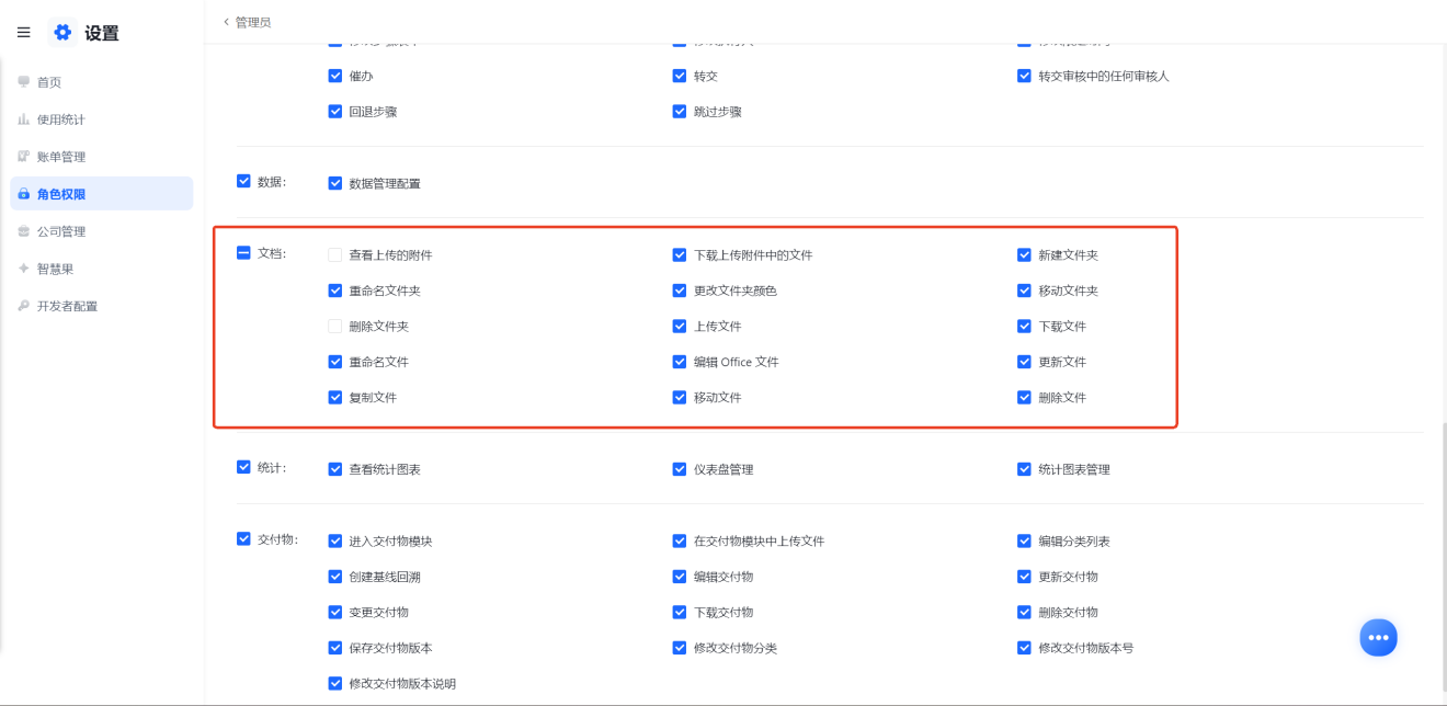1783500230209304.png 图片24.png