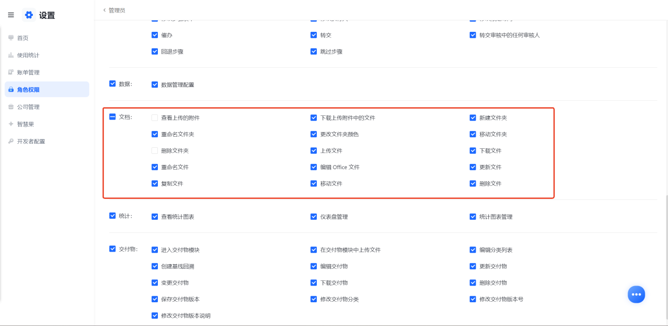 1783500263610759.png 图片25.png