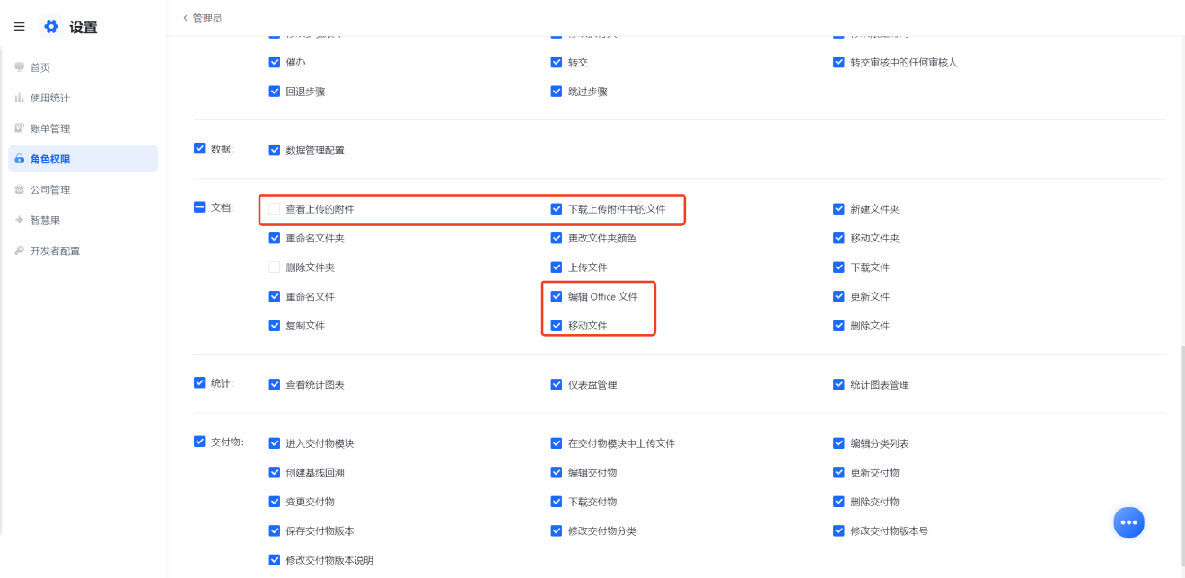 1783500286718406.png 图片26.png