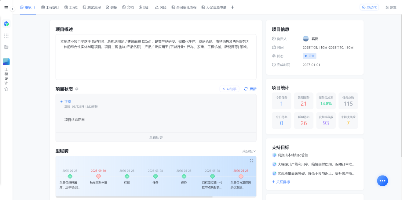 1783562318222755.png 图片2.png