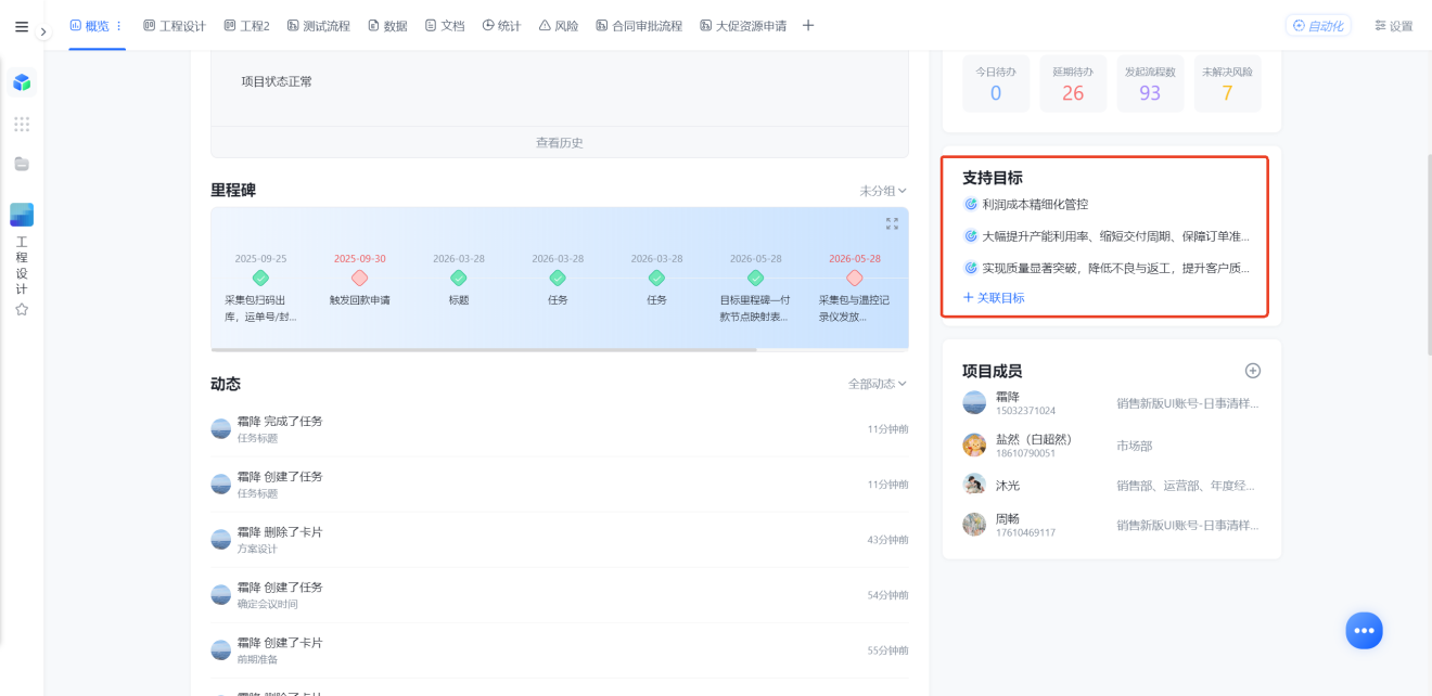 1783562830770803.png 图片12.png
