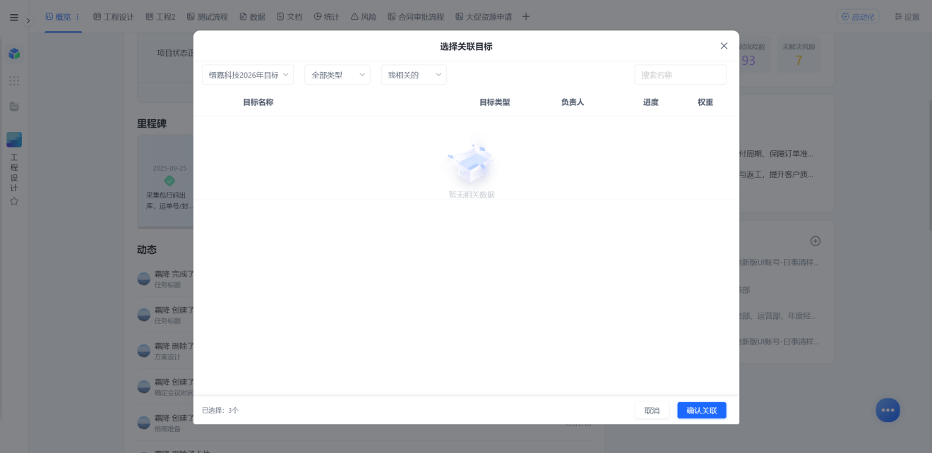 1783562835205237.png 图片13.png