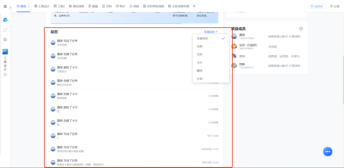 1783563883773390.png 图片15.png