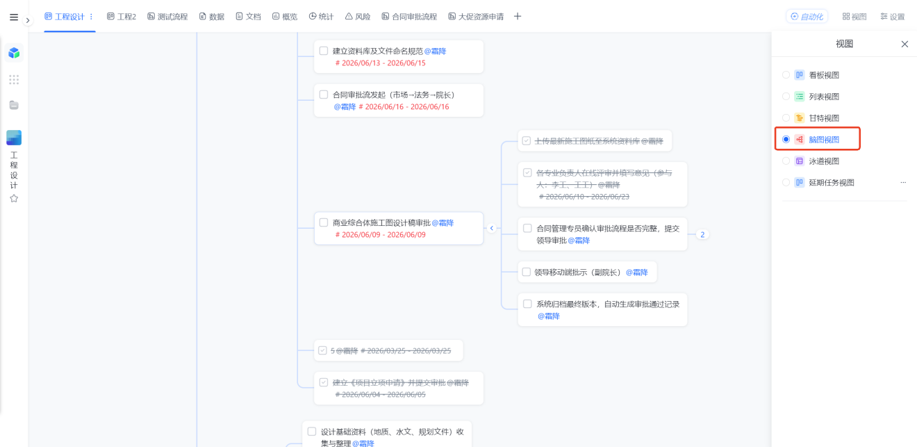 1783565242371791.png 图片16.png