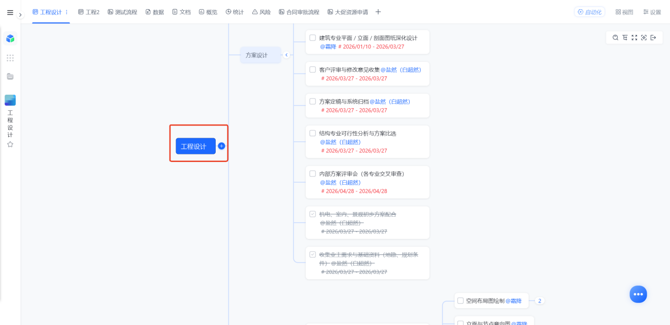 1783565313185932.png 图片18.png