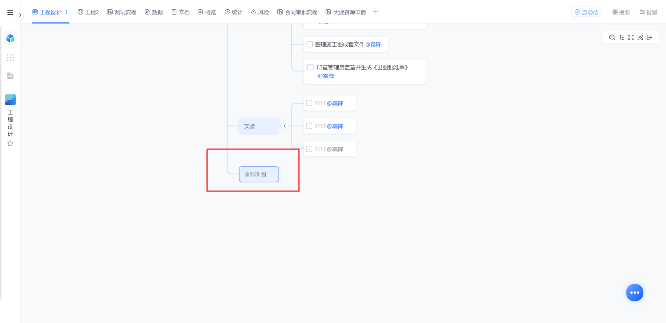 1783565320121182.png 图片19.png